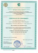 Международный сертификат соответствия на септик Топас