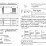 Монтажная схема септика Тверь-2 ПМ от официального производителя