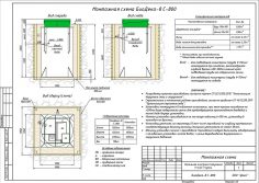 Монтажная схема автономной канализации BioDeka 8 С 1050